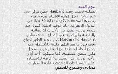 Avec J. Rolland, Malakoff devient terre étrangère